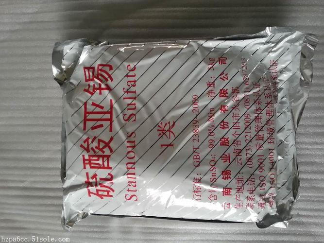 过期化工原料回收指南 渠道、流程与注意事项